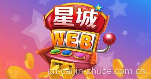 注册送彩金 - 立即领取专属新人彩金奖励